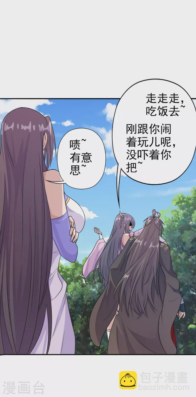 第179话 初夜情人再遇~27