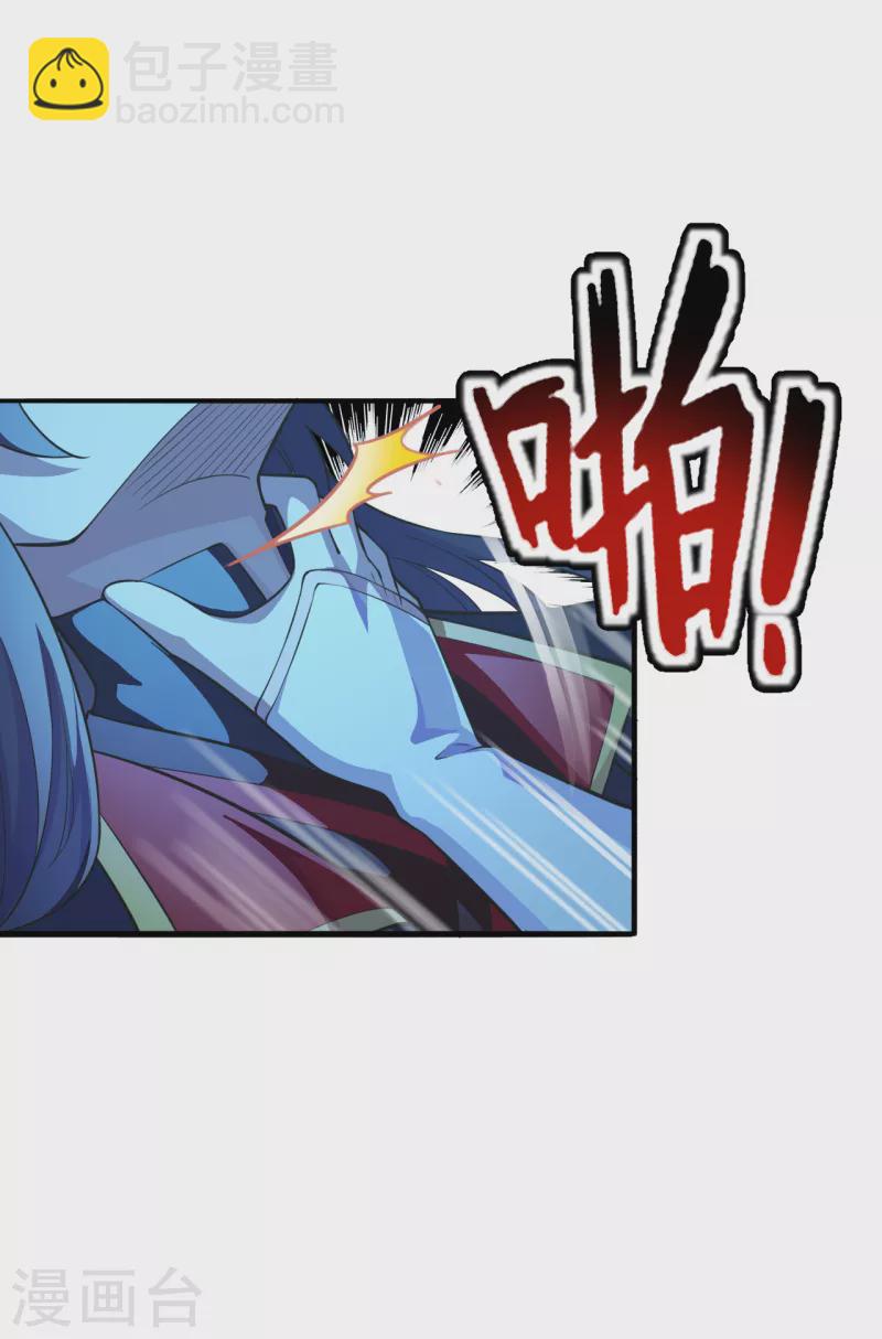 第179话 初夜情人再遇~4