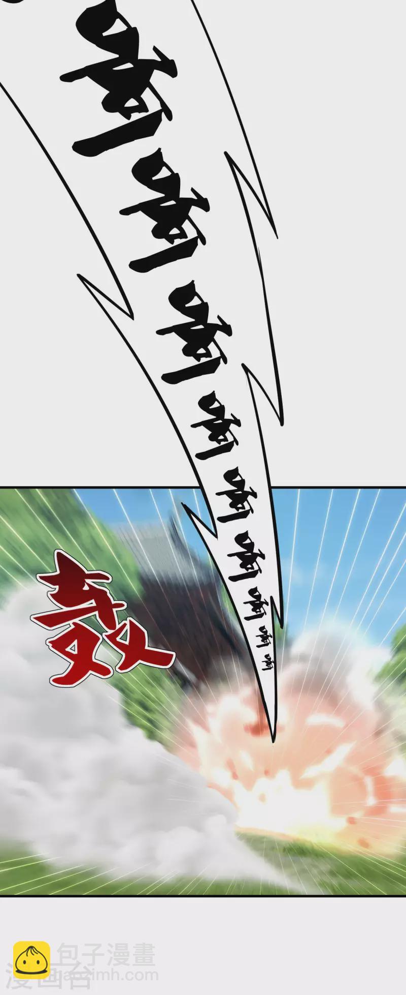 第180话 跑不掉的叶辰在骚动~12
