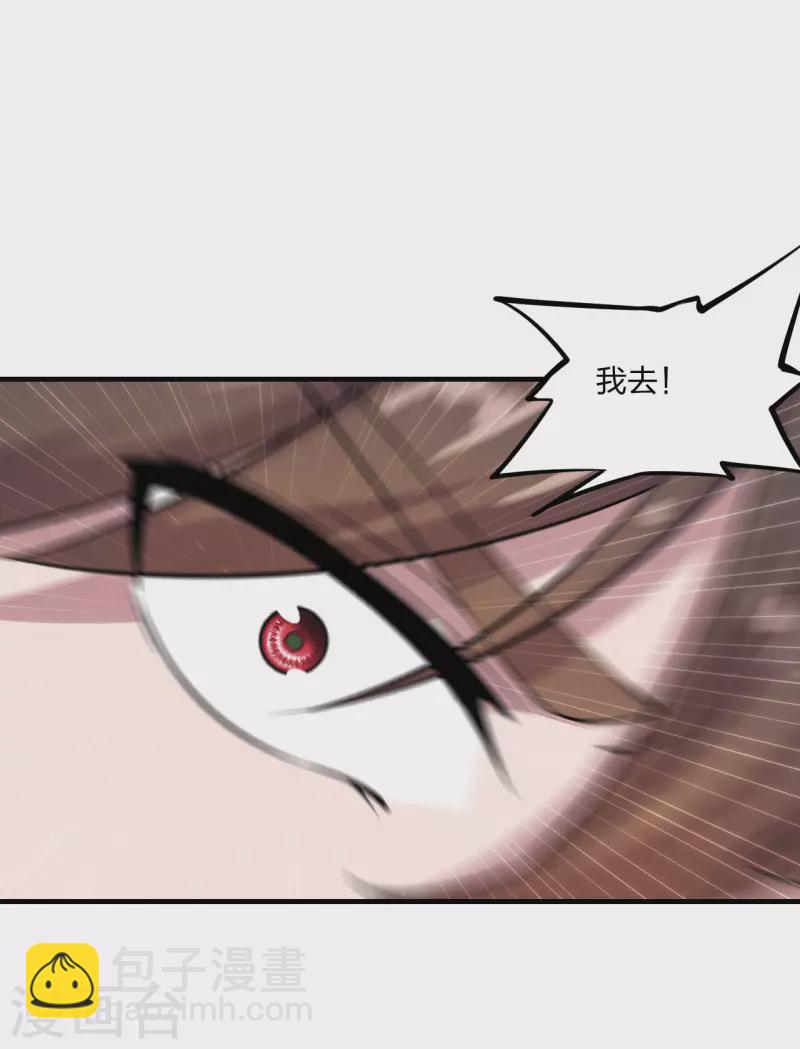 第180话 跑不掉的叶辰在骚动~14