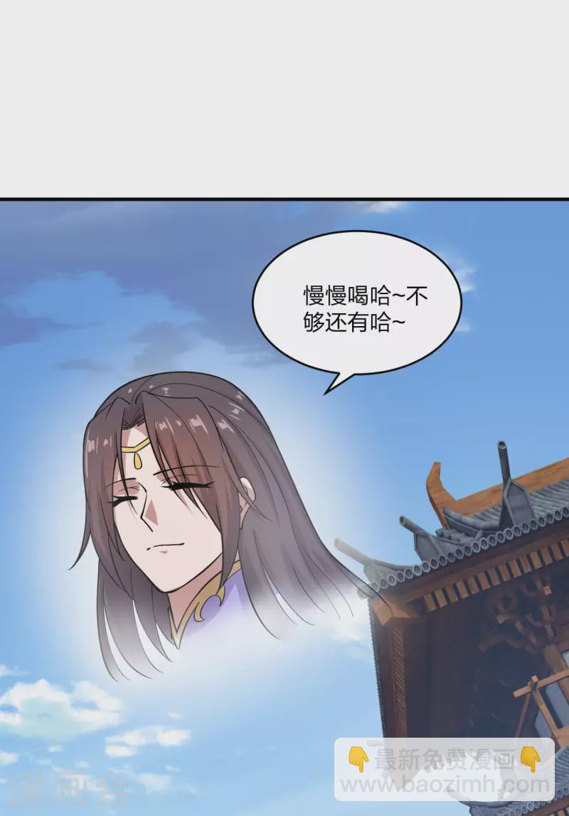 第180话 跑不掉的叶辰在骚动~16