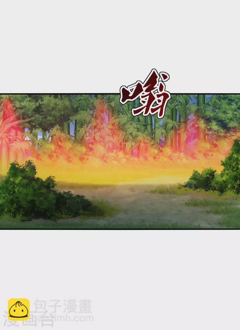 第180话 跑不掉的叶辰在骚动~20