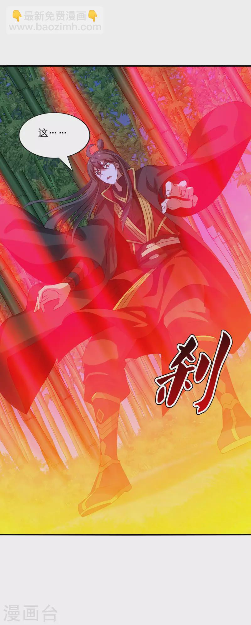 第180话 跑不掉的叶辰在骚动~21