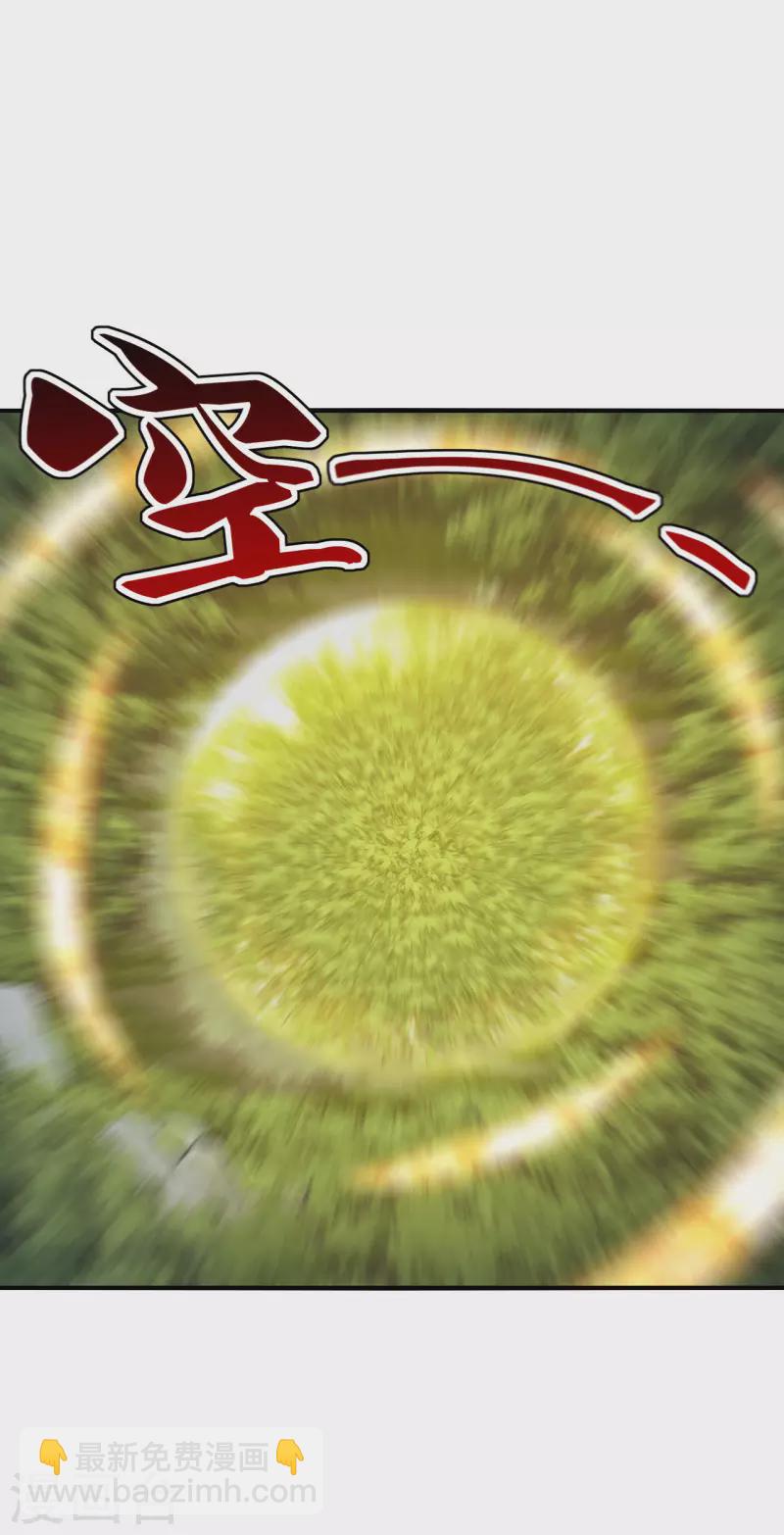 第180话 跑不掉的叶辰在骚动~23