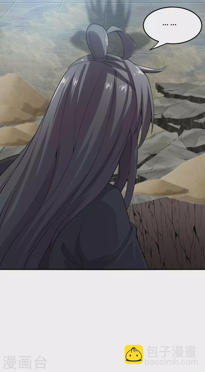 第180话 跑不掉的叶辰在骚动~30