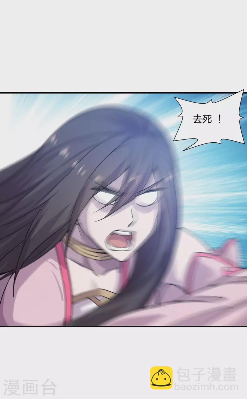 第180话 跑不掉的叶辰在骚动~32