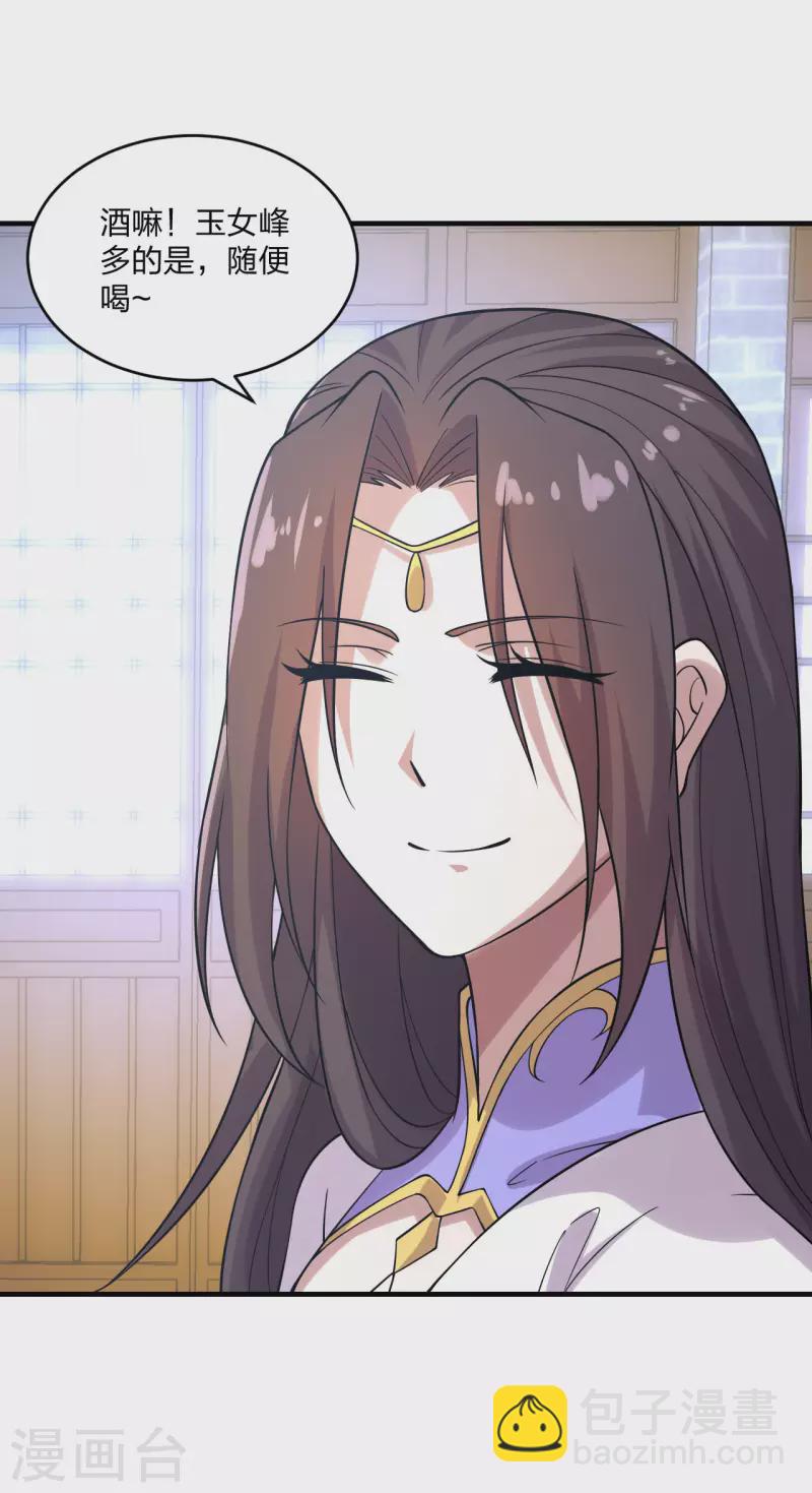 第180话 跑不掉的叶辰在骚动~7