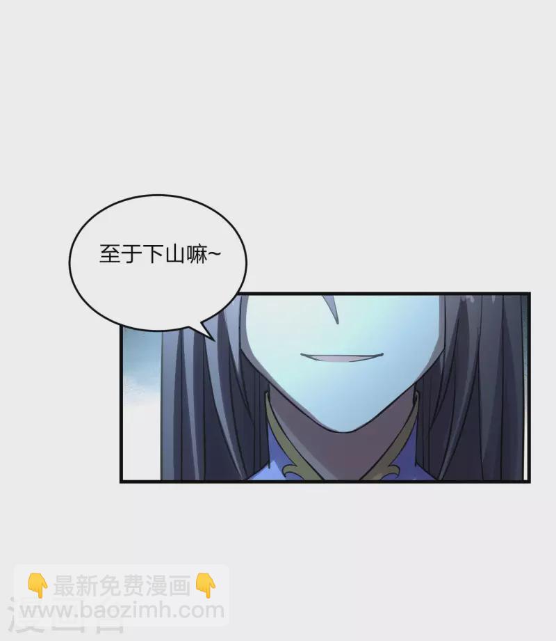第180话 跑不掉的叶辰在骚动~8