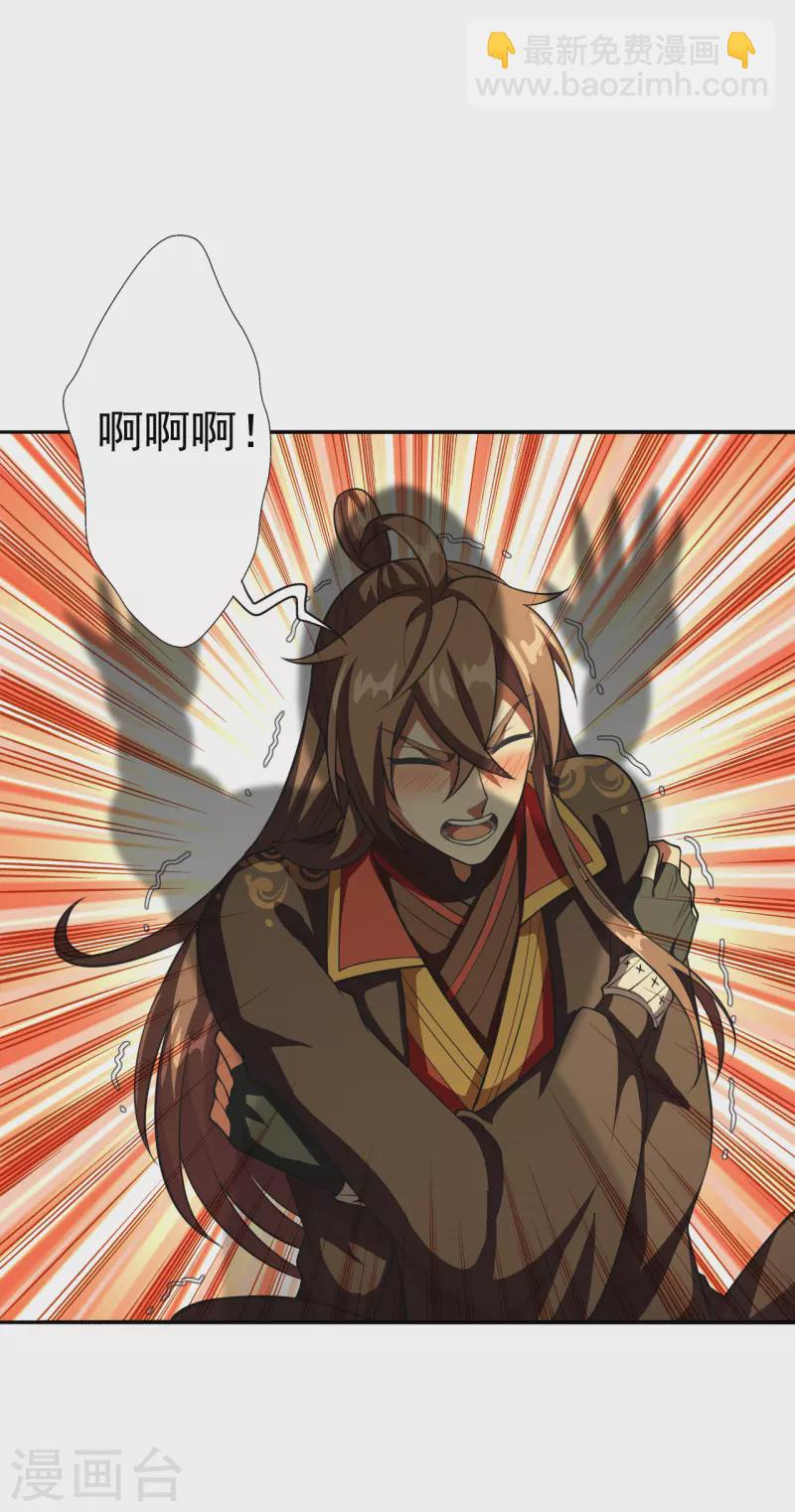 第181话 竹林有佳人~11