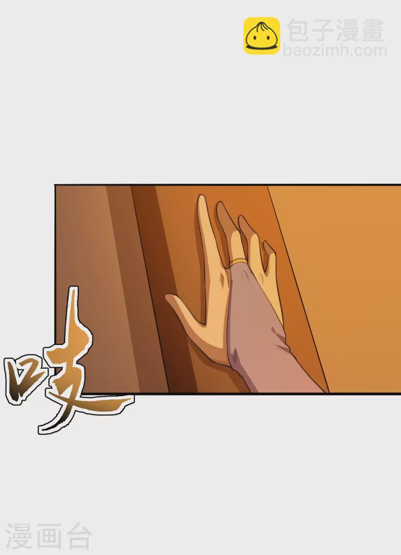 第181话 竹林有佳人~12