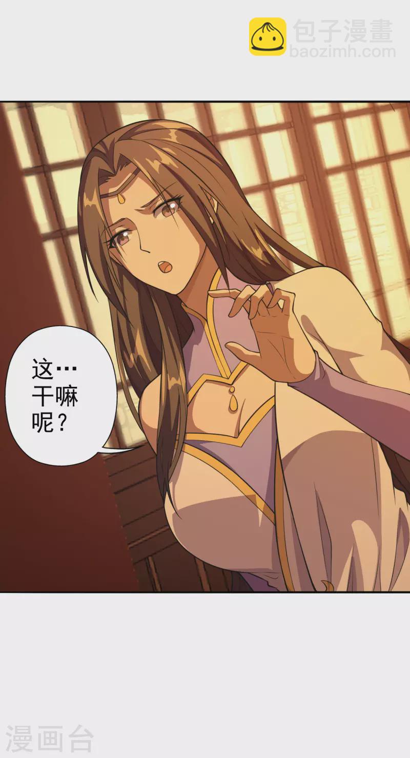 第181话 竹林有佳人~13