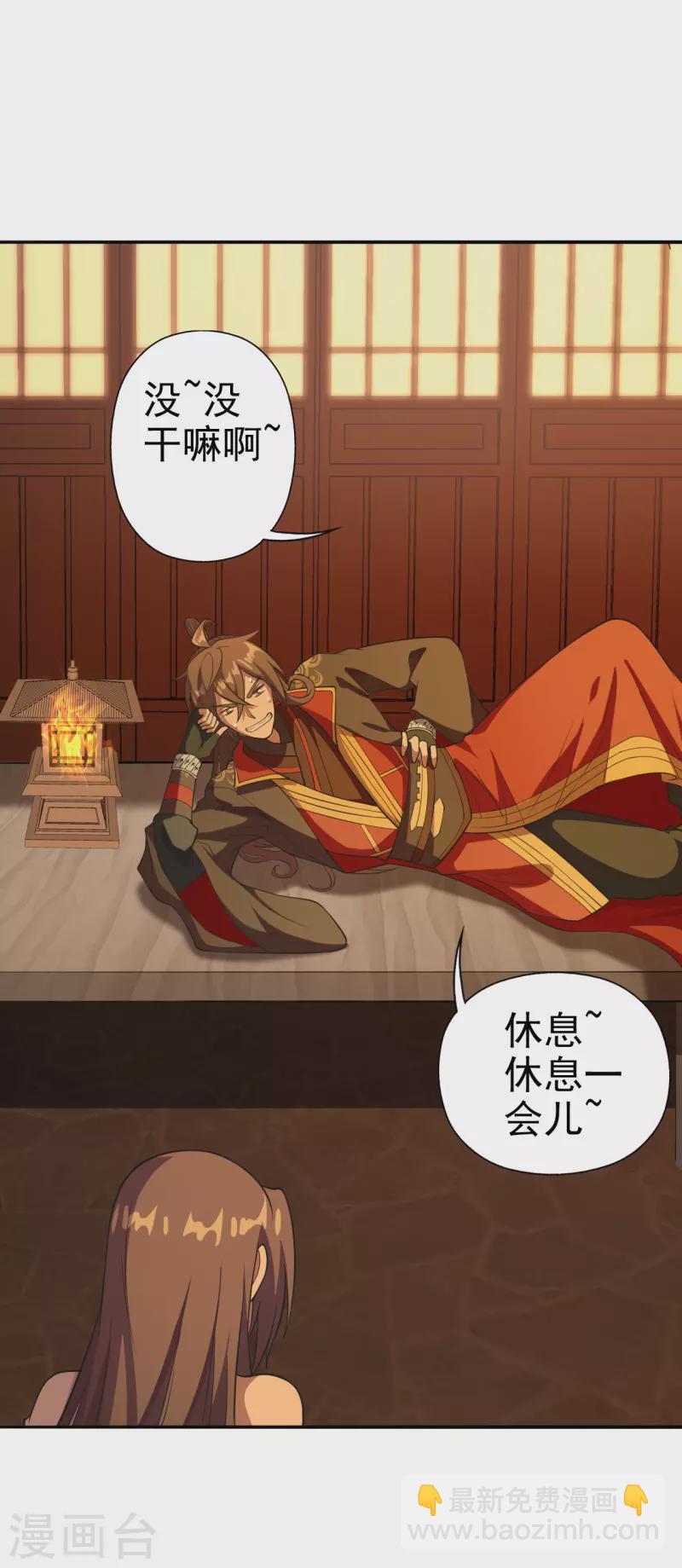 第181话 竹林有佳人~14