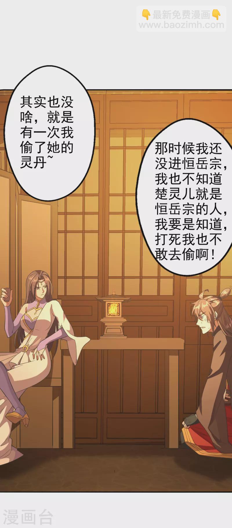 第181话 竹林有佳人~23