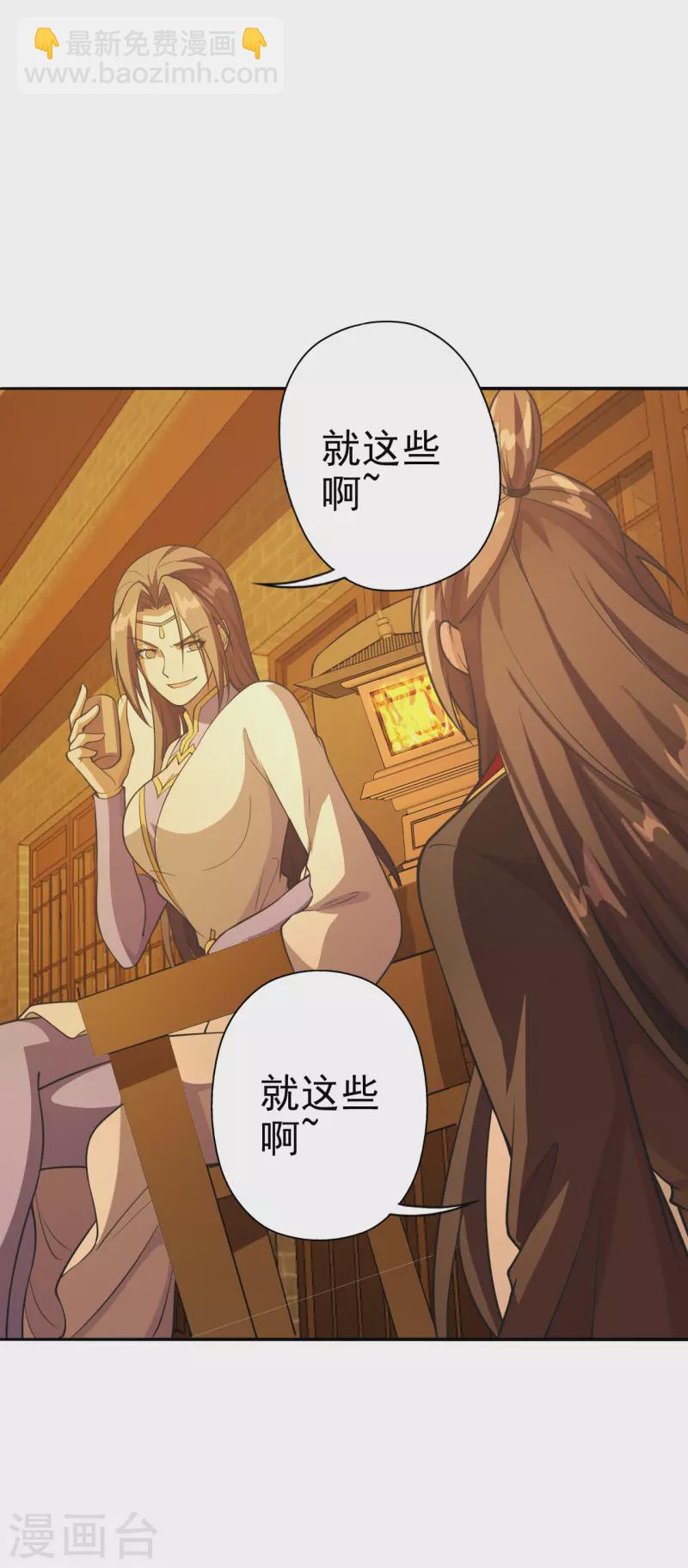 第181话 竹林有佳人~24
