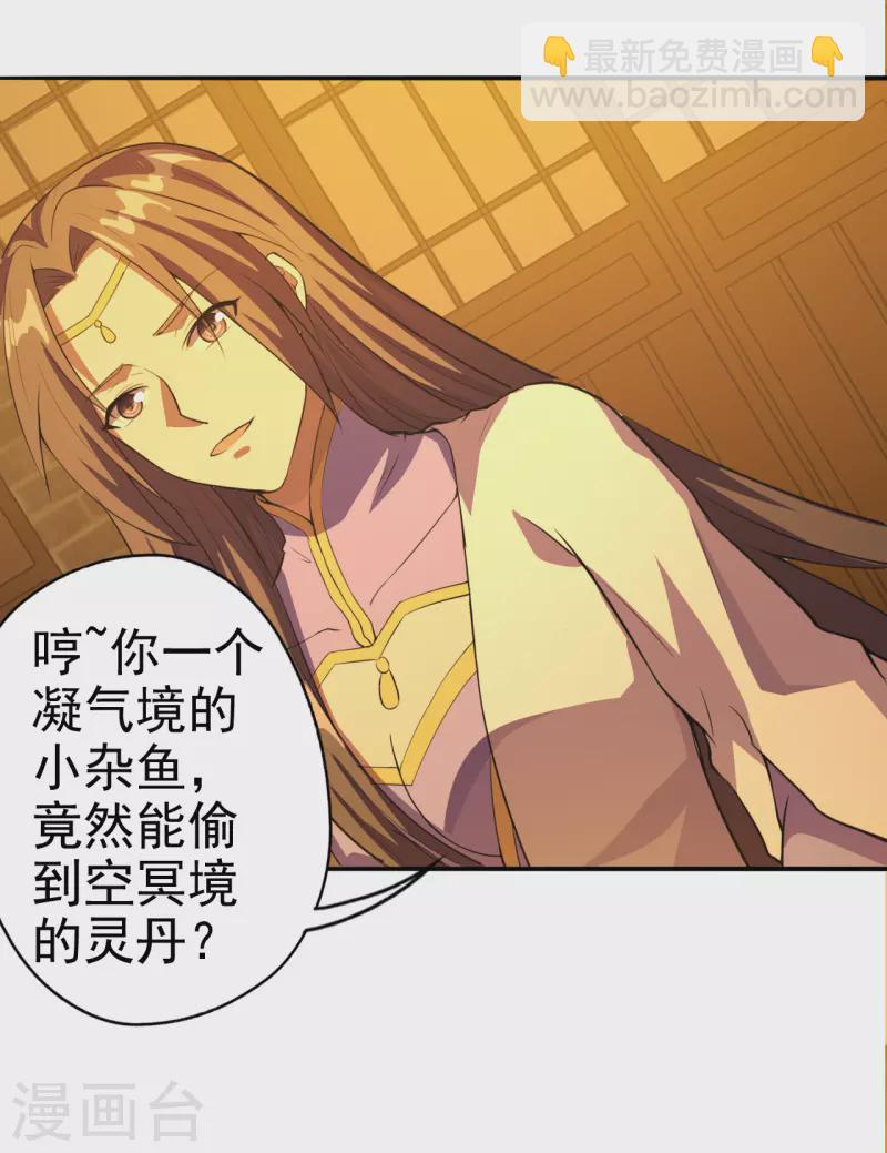 第181话 竹林有佳人~25