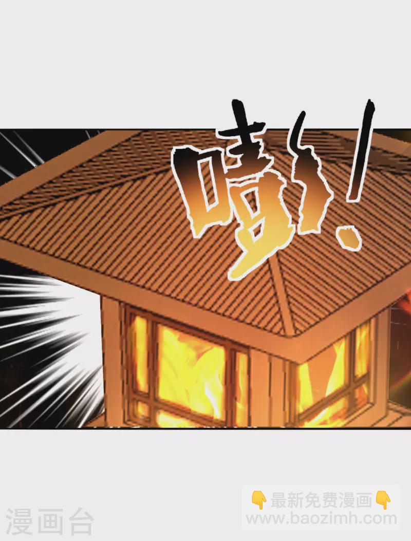 第181话 竹林有佳人~29