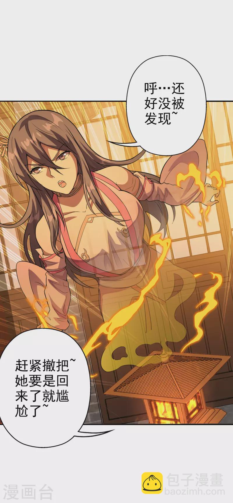 第181话 竹林有佳人~30