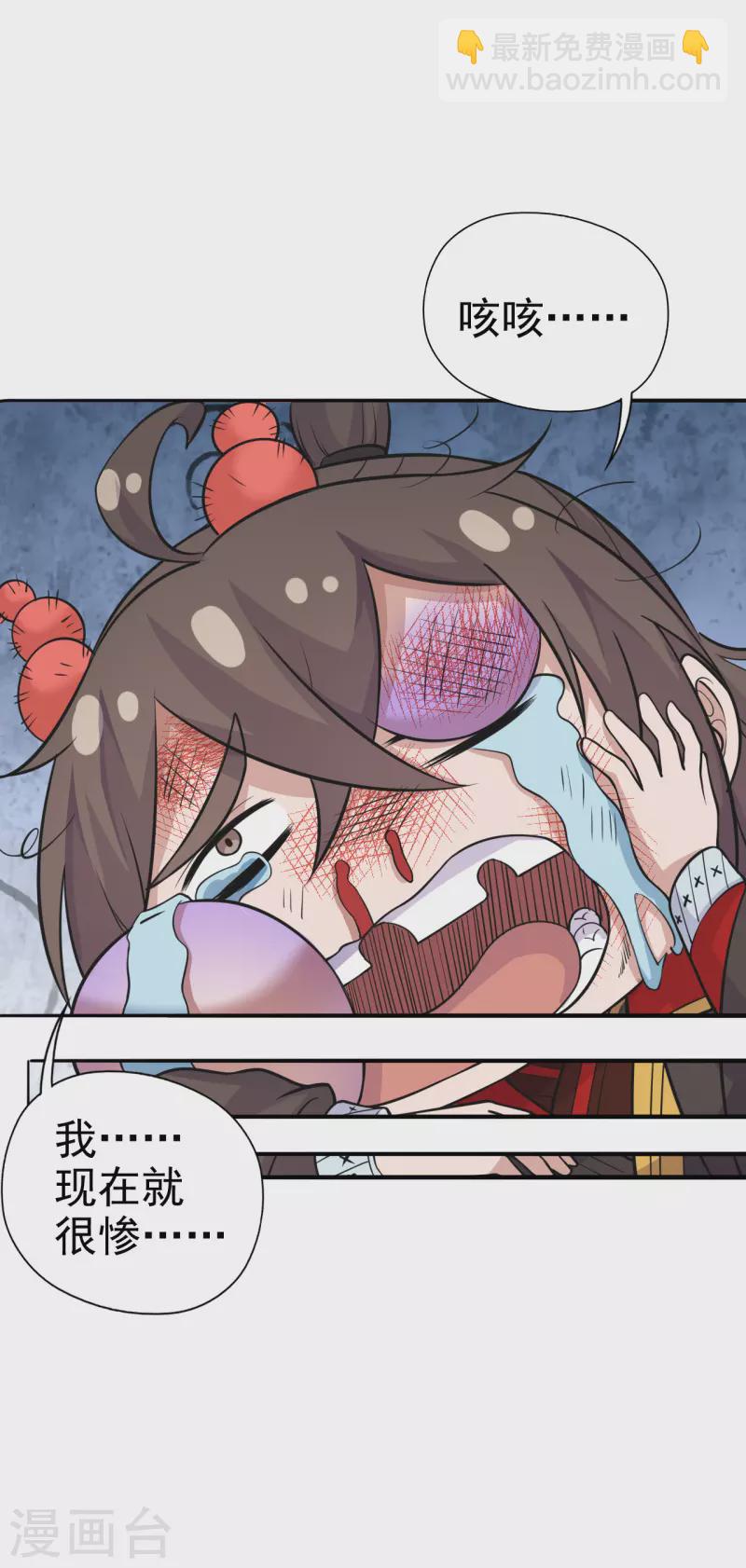第181话 竹林有佳人~35