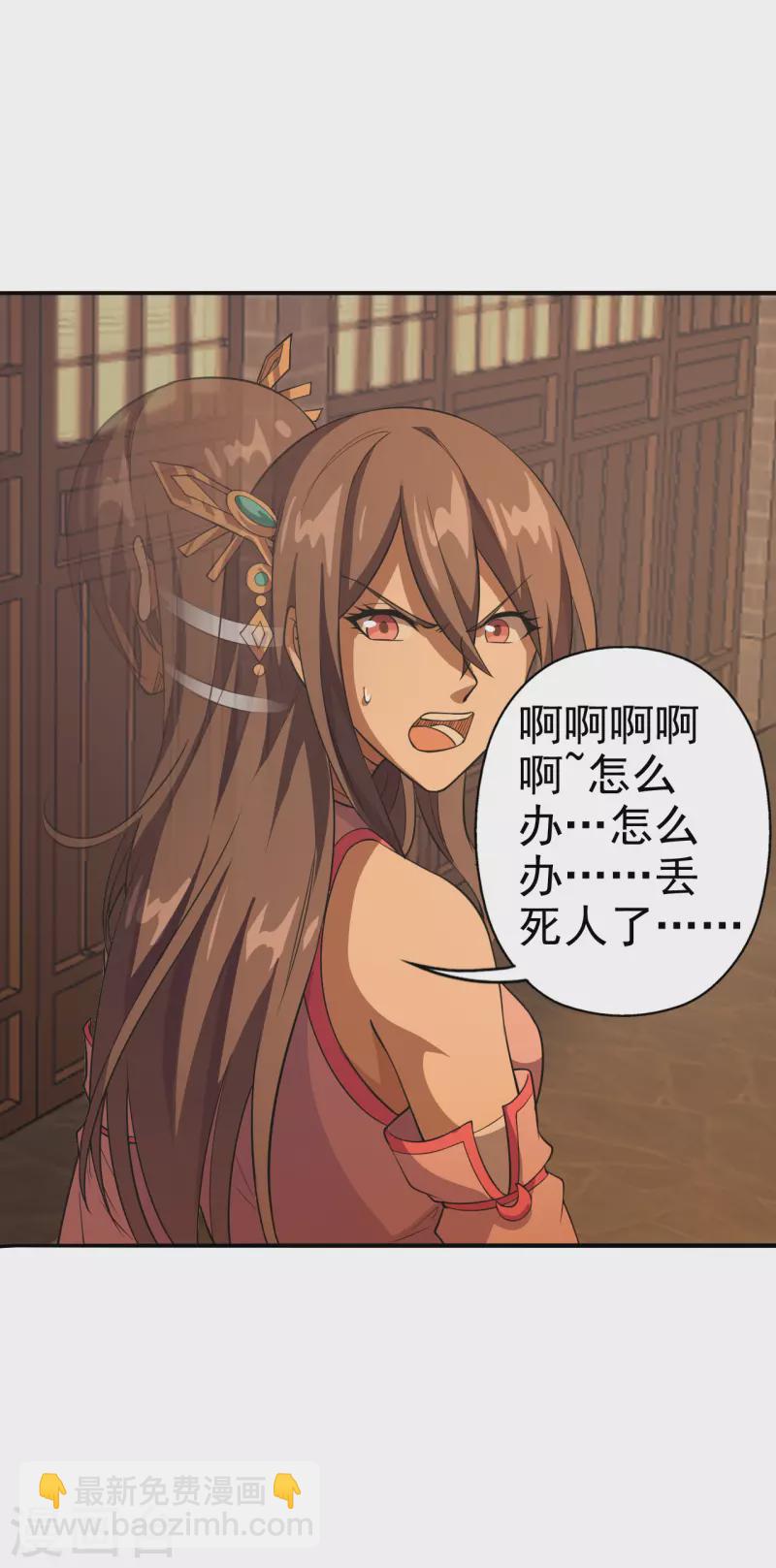 第181话 竹林有佳人~6