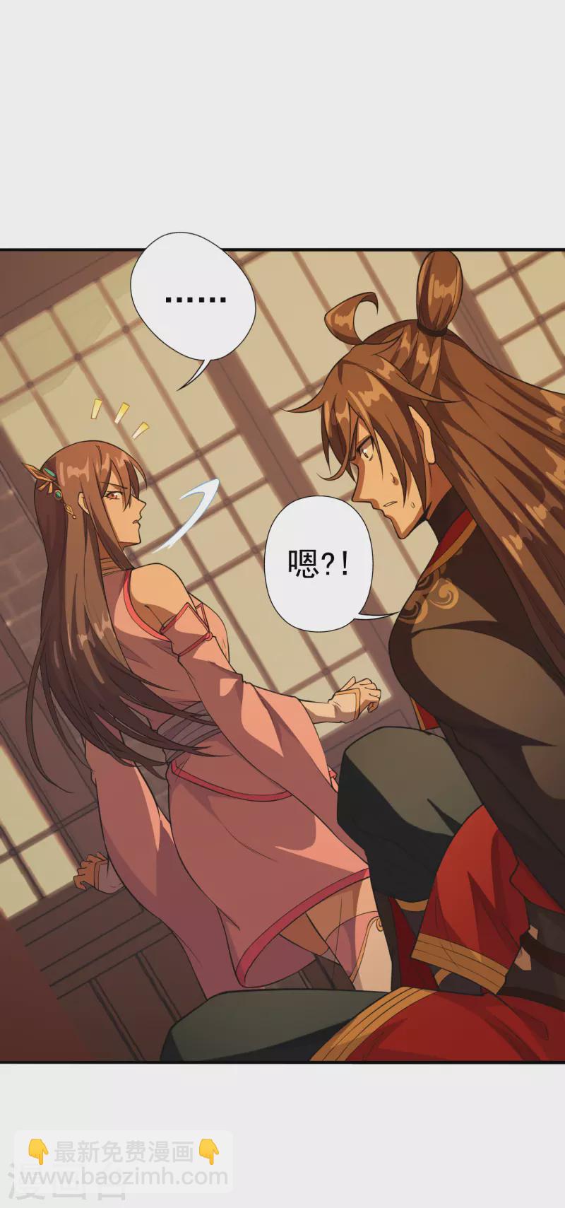 第181话 竹林有佳人~7