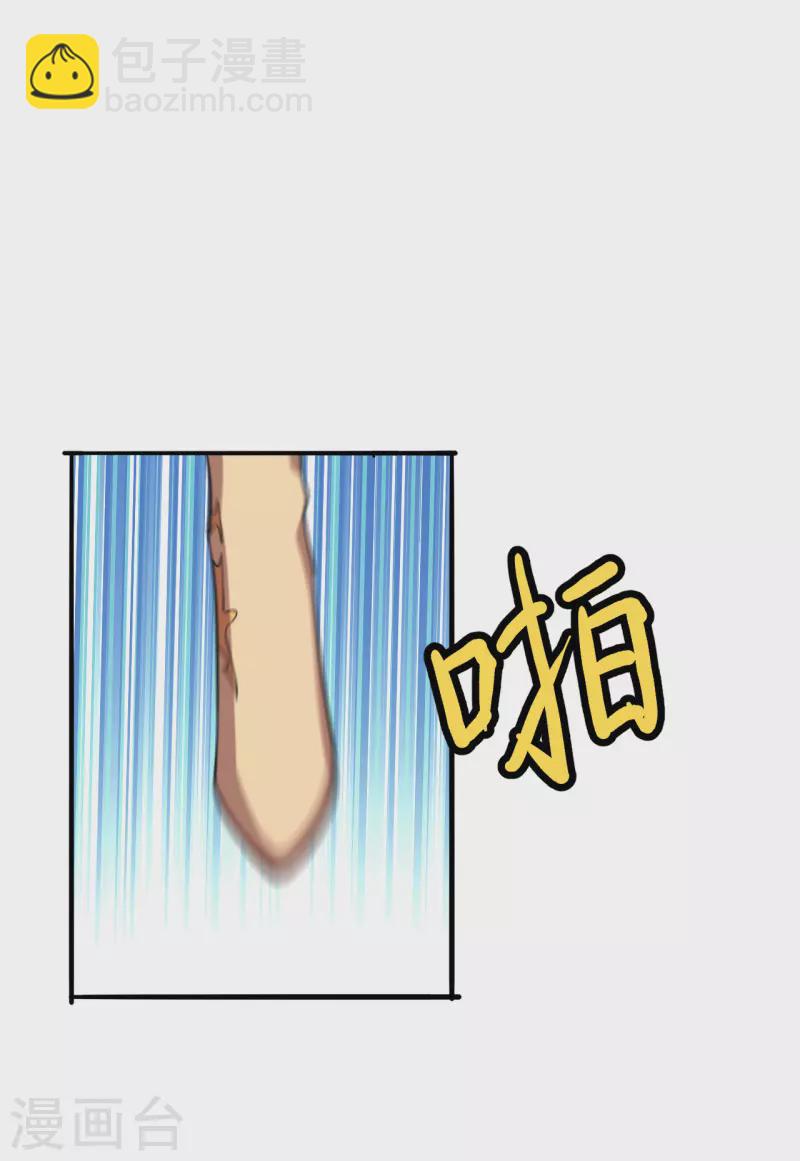 第181话 竹林有佳人~9