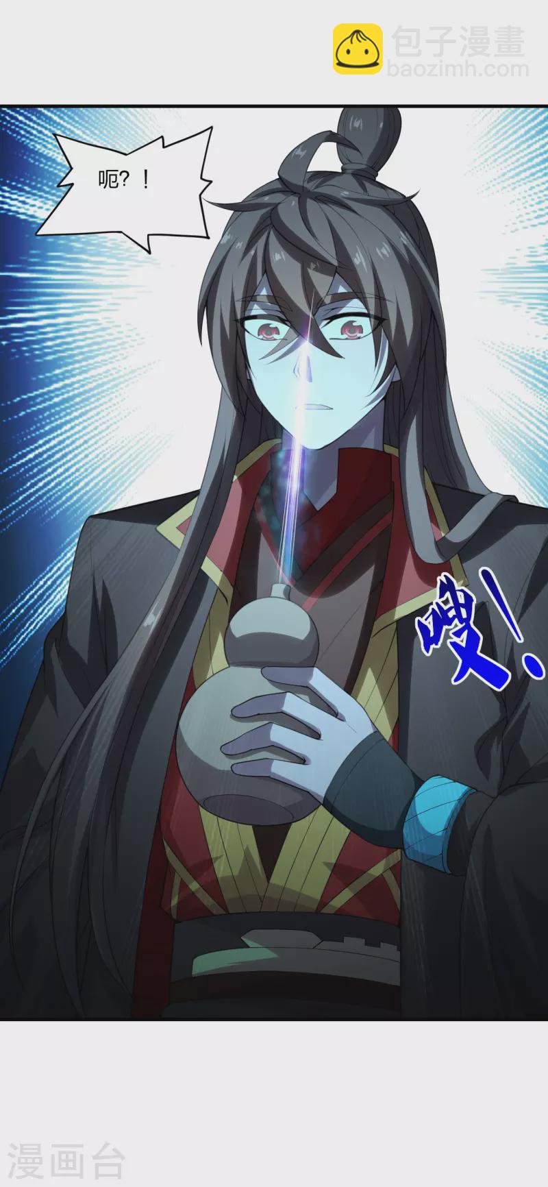 第182话 霸气八荒斩！16