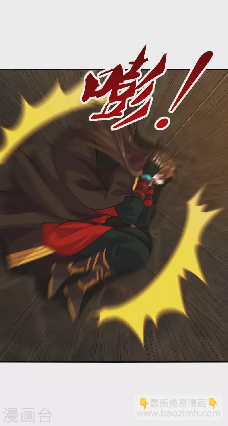 第182话 霸气八荒斩！18