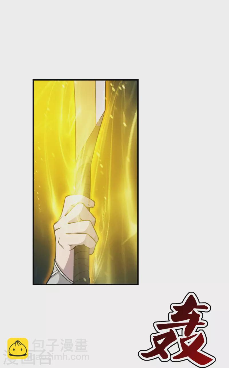 第182话 霸气八荒斩！25