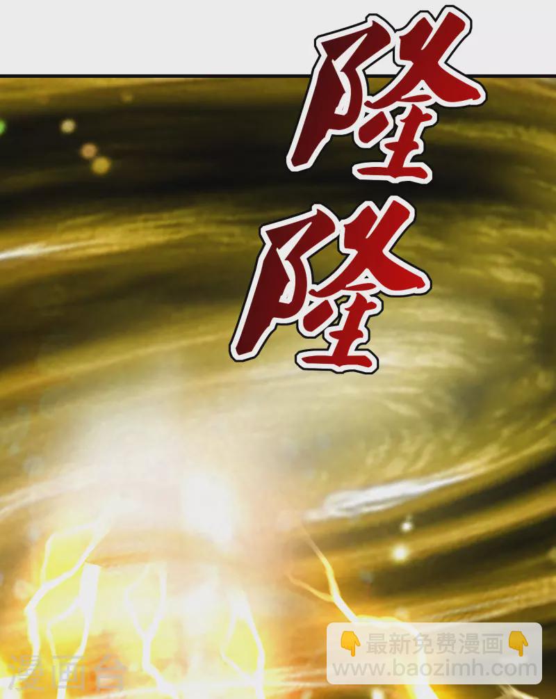 第182话 霸气八荒斩！26