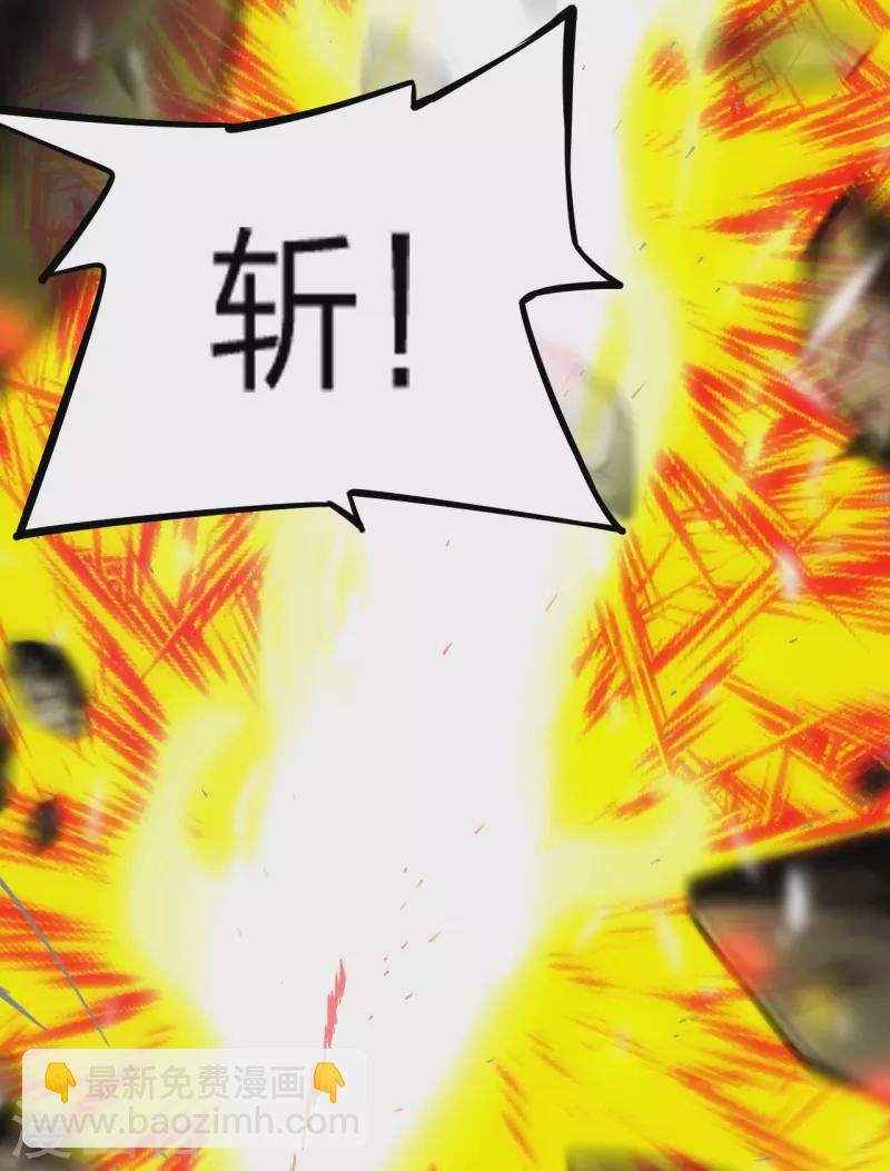 第182话 霸气八荒斩！31
