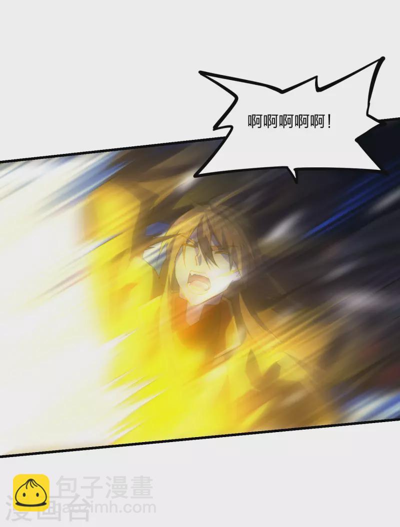 第182话 霸气八荒斩！33