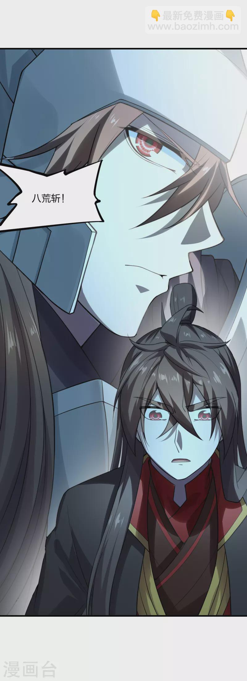 第182话 霸气八荒斩！37
