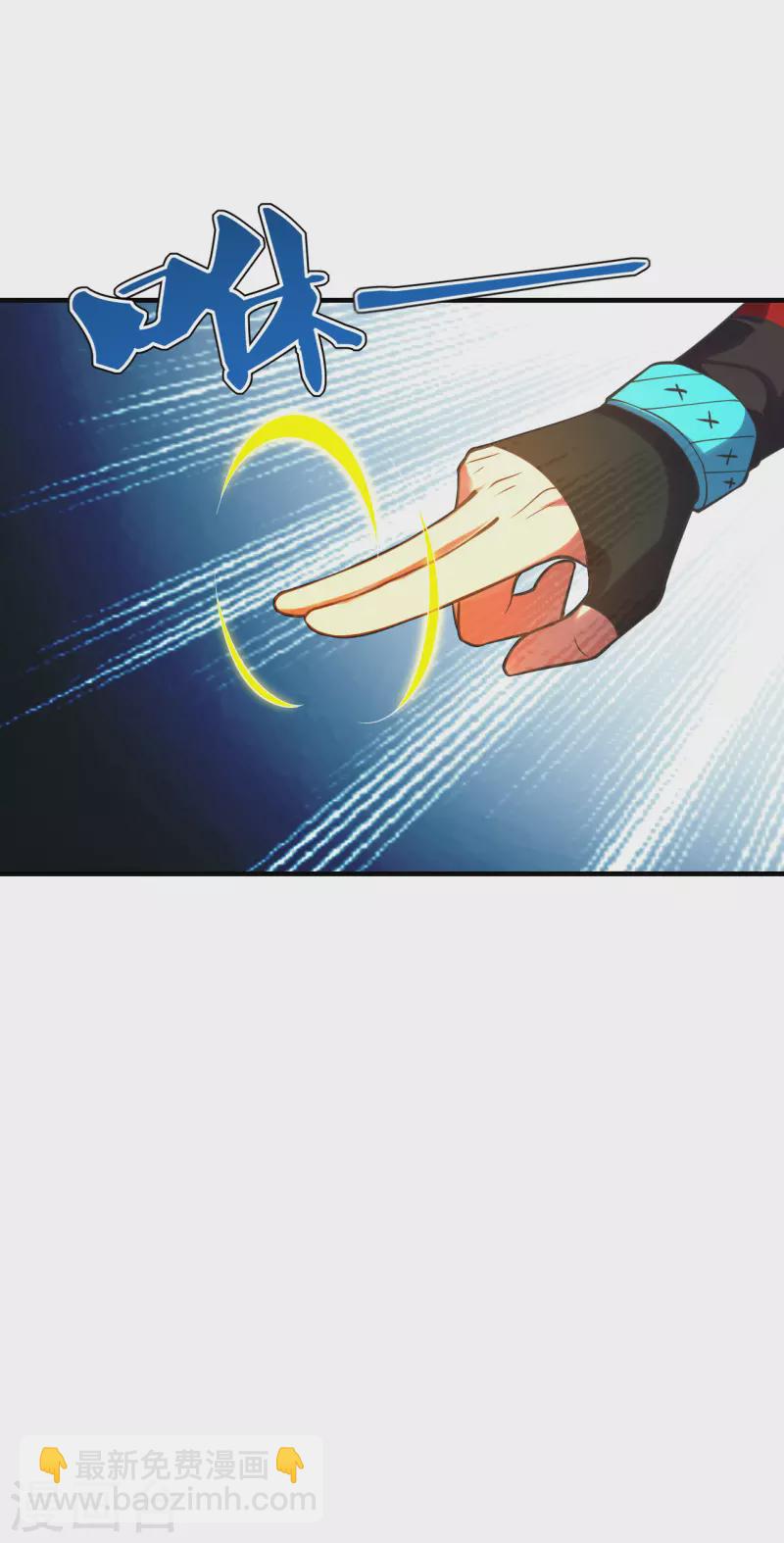 第182话 霸气八荒斩！4