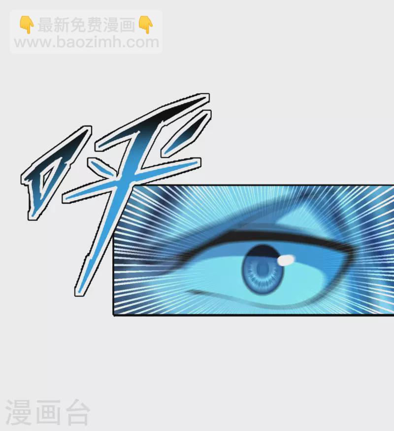 第183话 玄灵之体！恒岳大敌！2