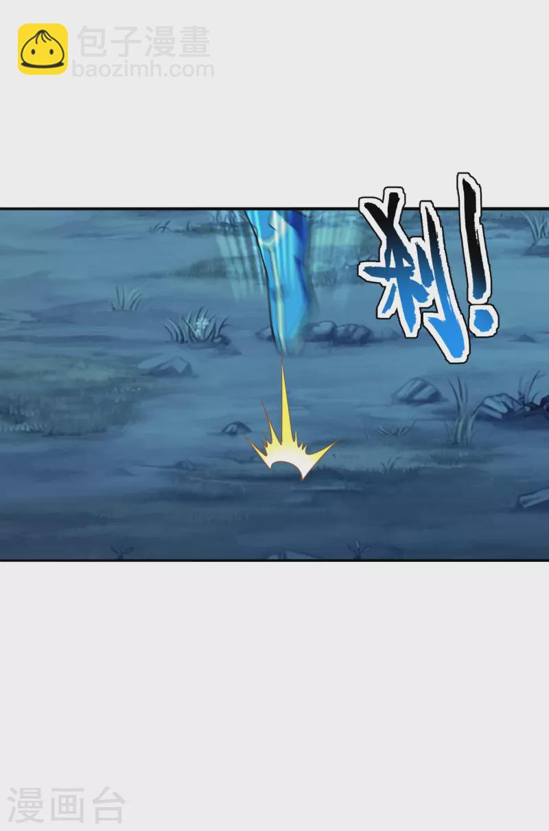 第183话 玄灵之体！恒岳大敌！5