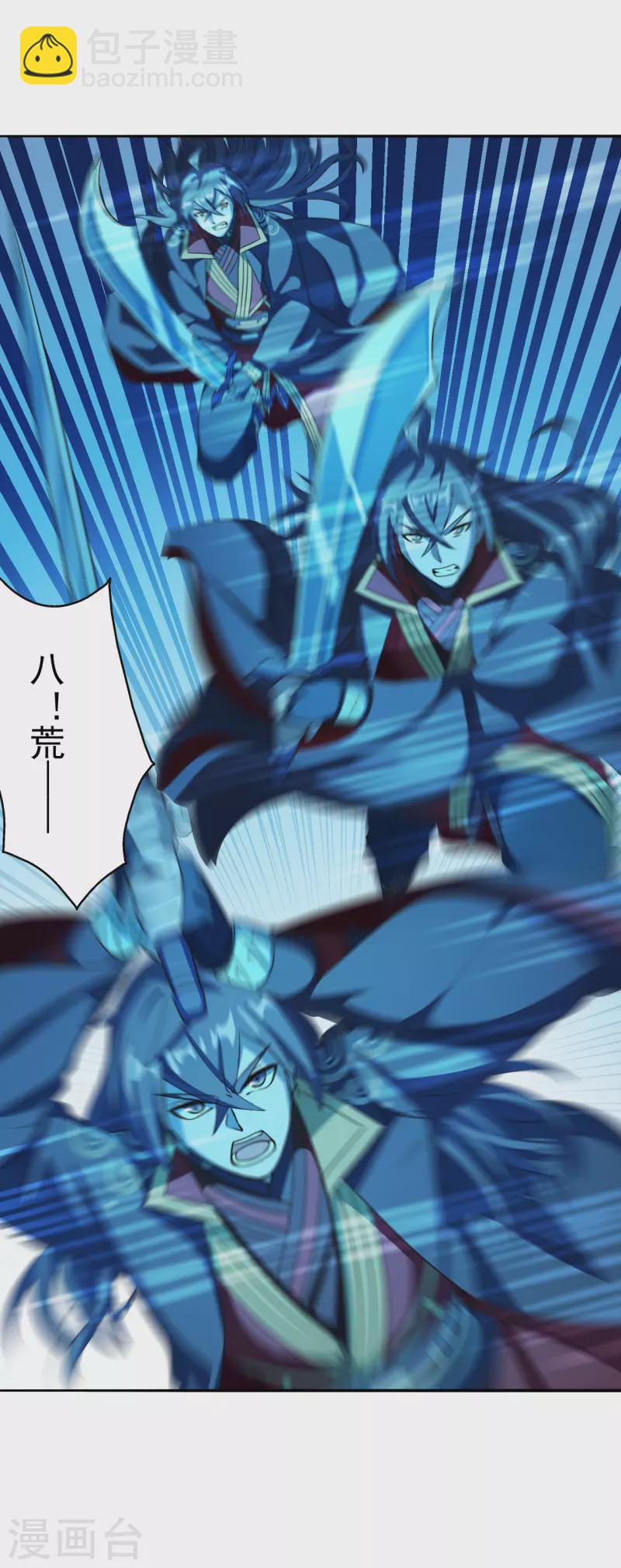 第183话 玄灵之体！恒岳大敌！6