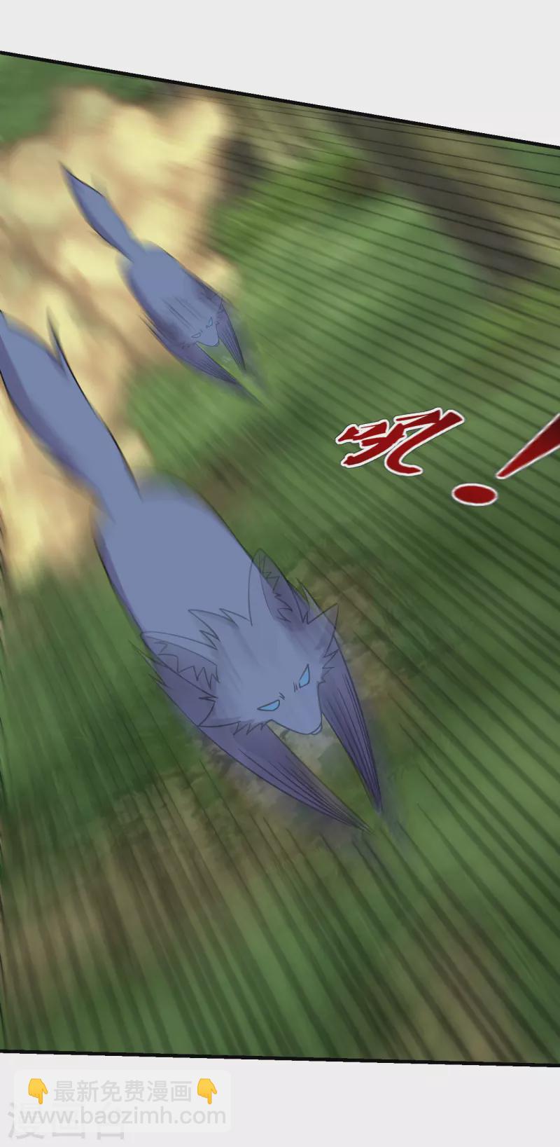 第184话 极速风狐！23