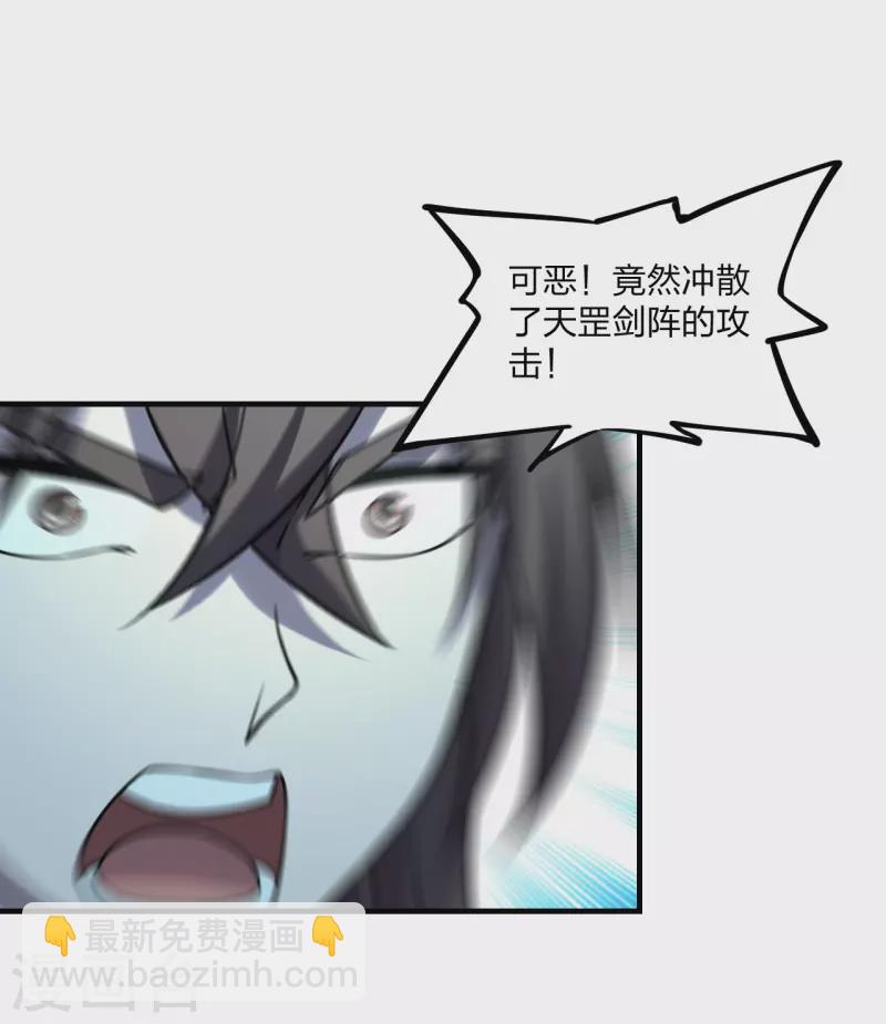 第184话 极速风狐！25