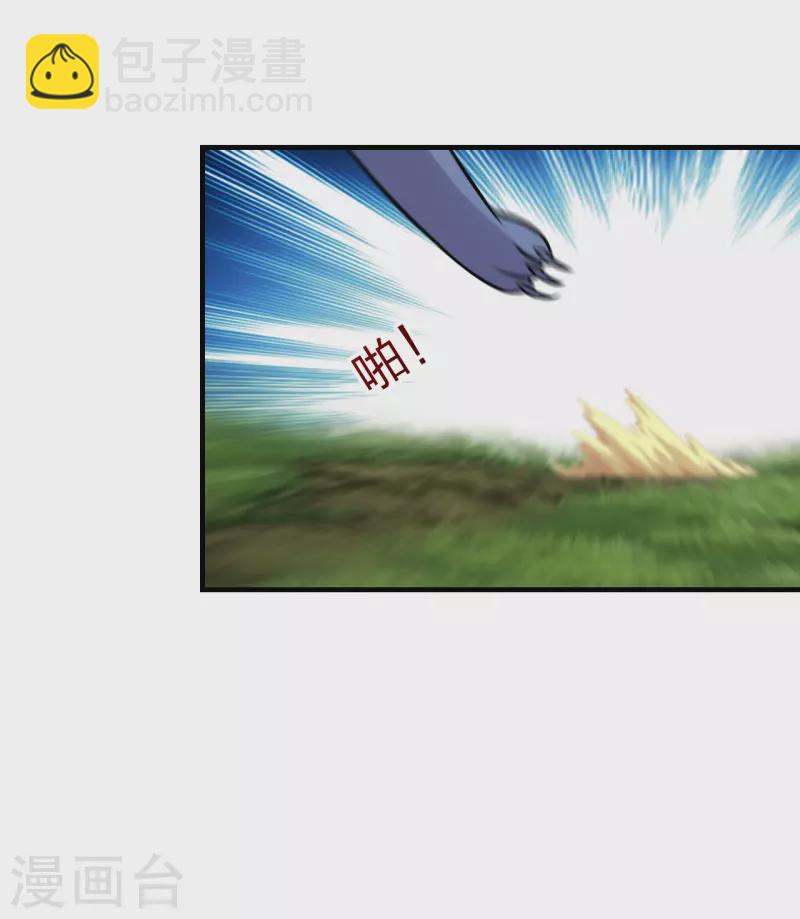 第184话 极速风狐！26