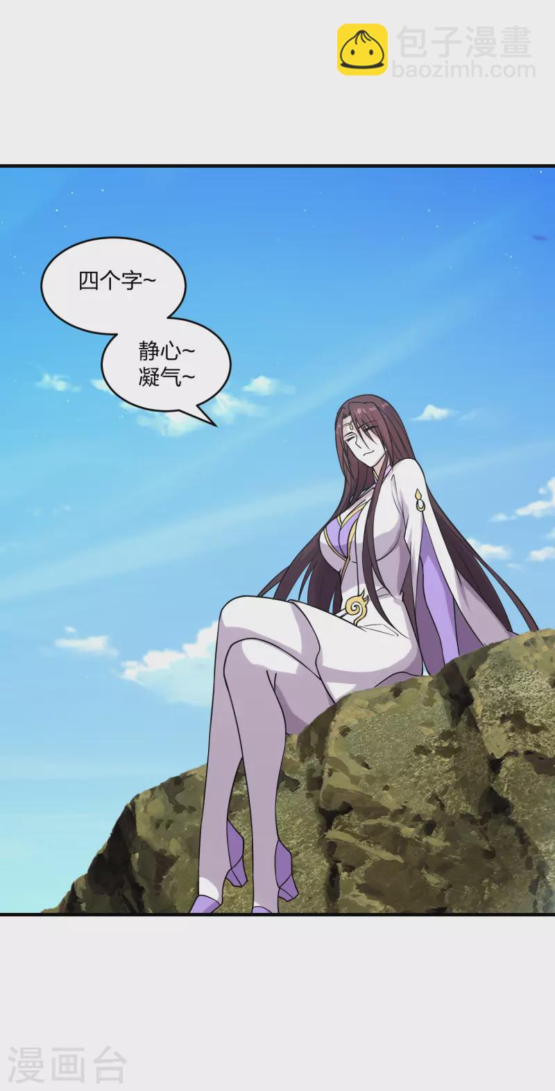 第184话 极速风狐！35