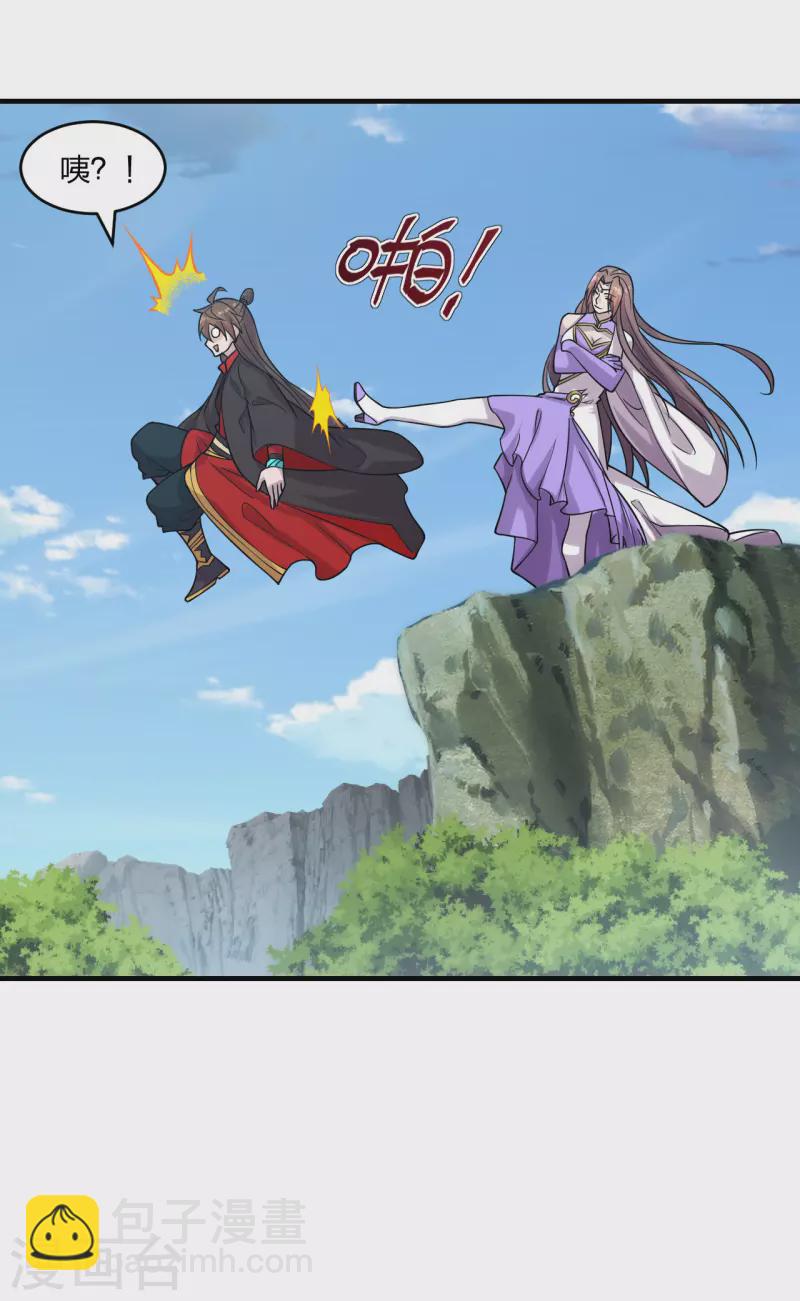第184话 极速风狐！4