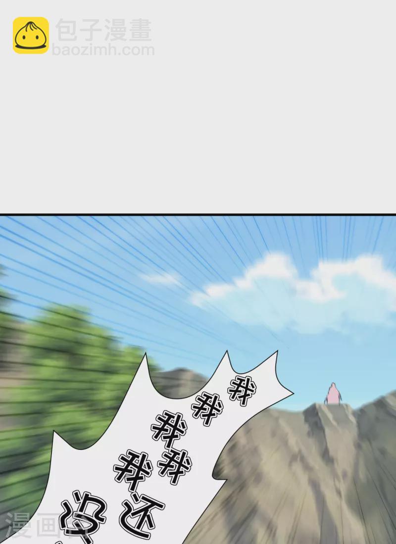 第184话 极速风狐！5