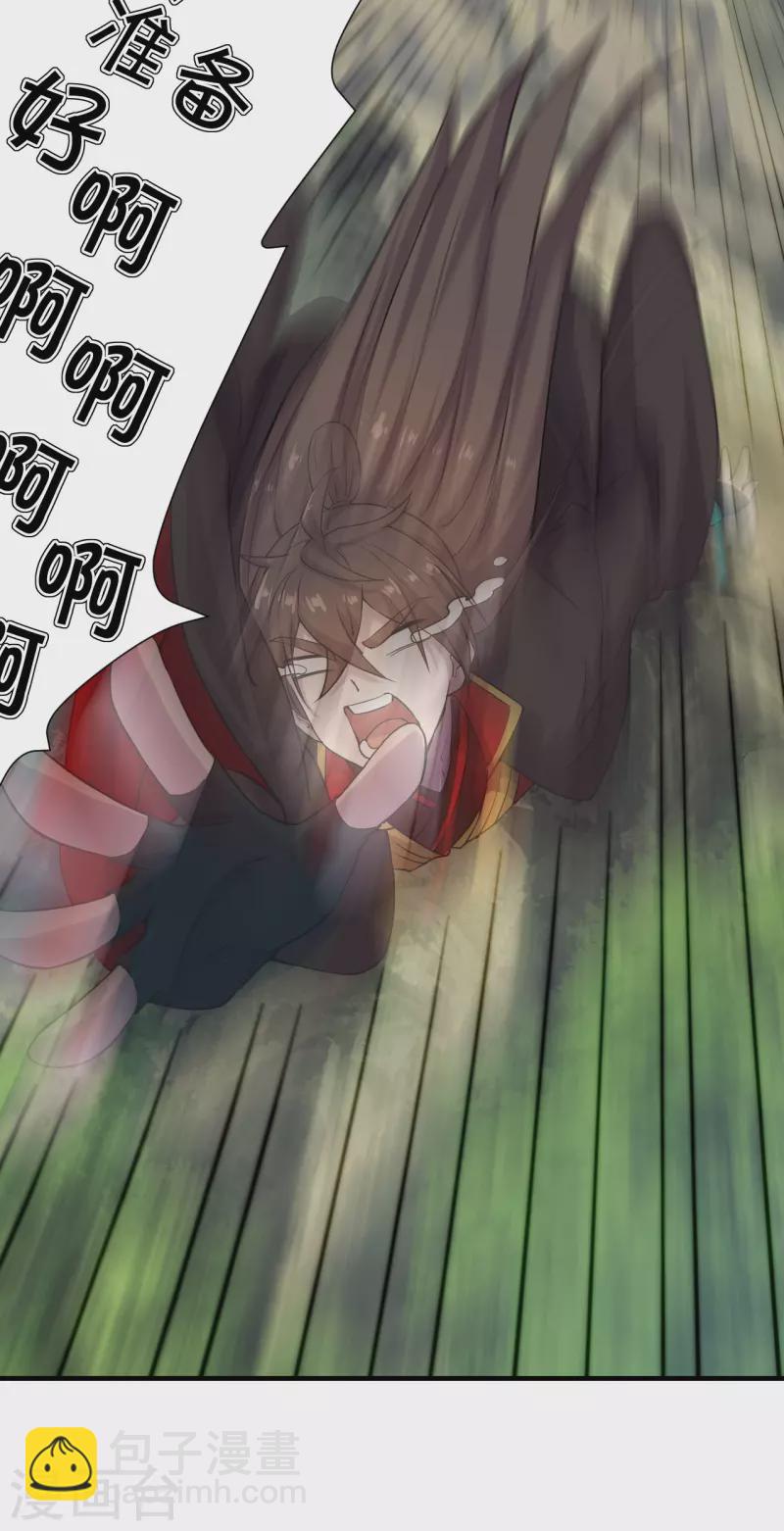 第184话 极速风狐！6