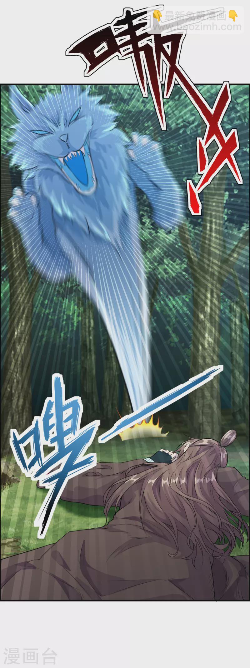 第185话 是人御道！非道御人！27
