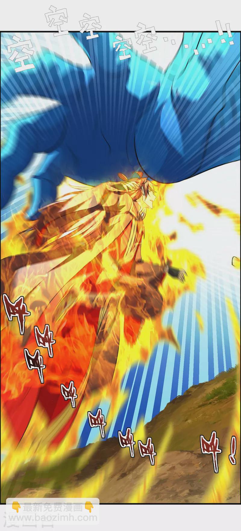 第187话 玄冰蜥蜴！16