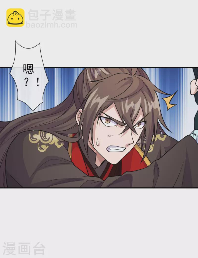 第187话 玄冰蜥蜴！27