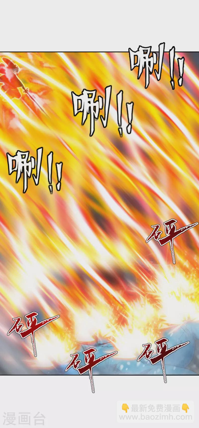 第188话 破不开的防御！13