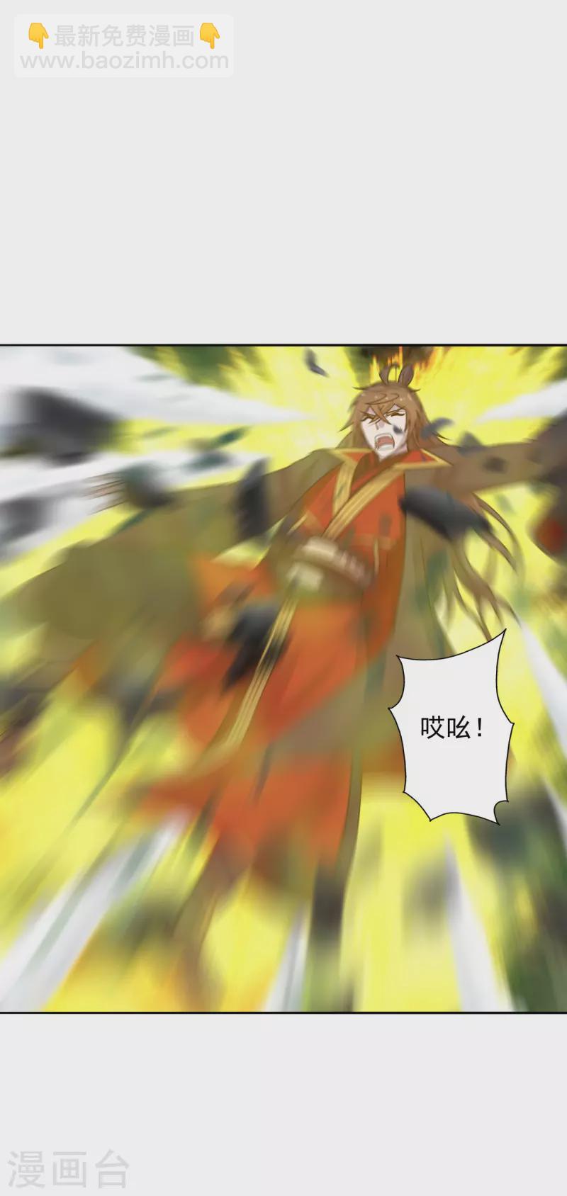 第188话 破不开的防御！26