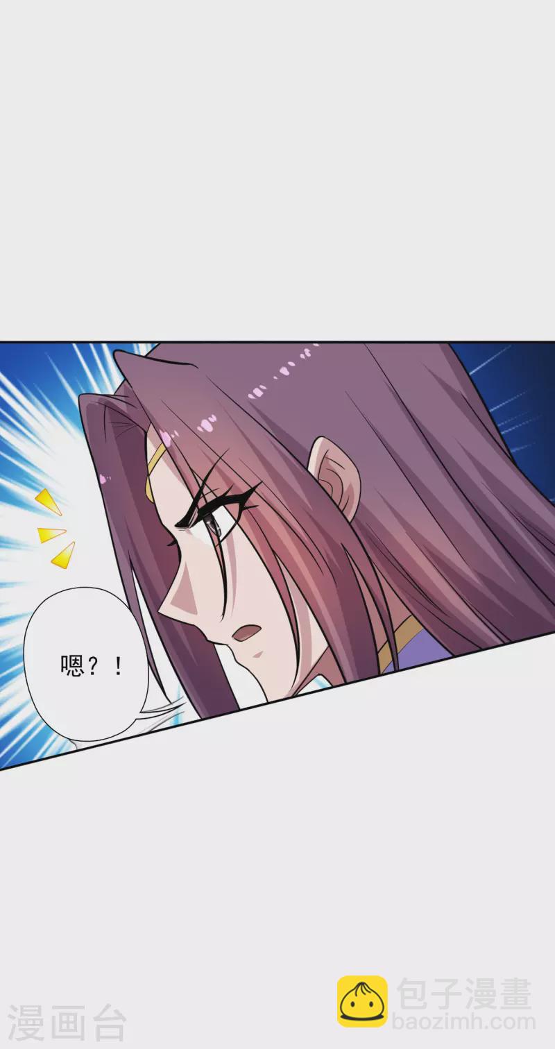 第188话 破不开的防御！35