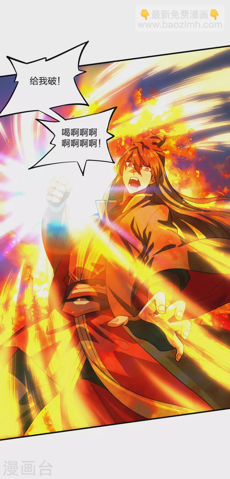 第190话 大型烧烤现场！11